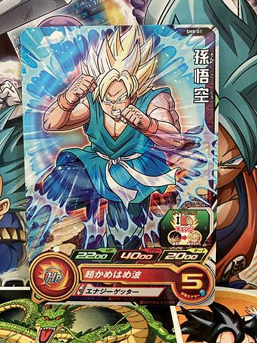 Son Goku SH8-01 C Super Dragon Ball Heroes Mint Card SDBH