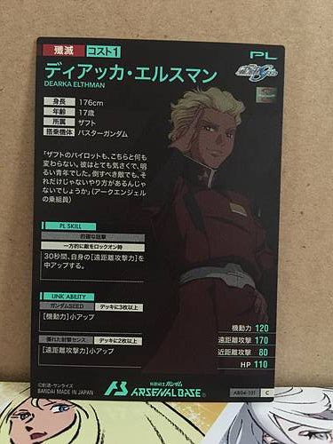 DEARKA ELTHMAN AB04-101 Gundam Arsenal Base Card