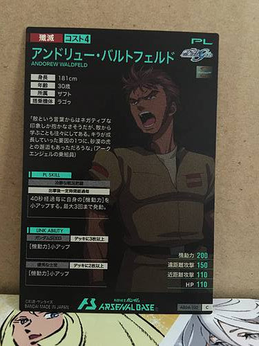 ANDOREW WALDFELD AB04-102 Gundam Arsenal Base Card