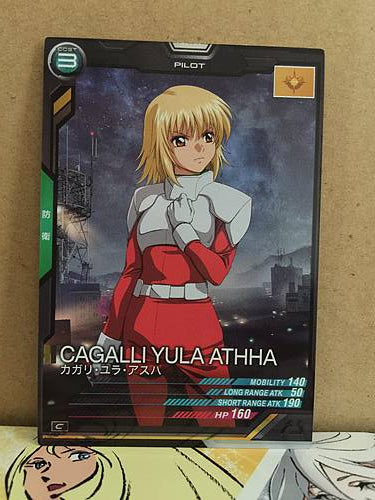 CAGALLI YULA ATHHA AB04-099 Gundam Arsenal Base Card