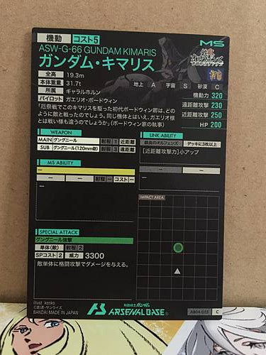 ASW-G-66 GUNDAM KIMARIS AB04-055 Gundam Arsenal Base Card