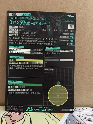 GN-000 0 GUNDAM(ROLL OUT COLOR) AB04-051 Gundam Arsenal Base Card