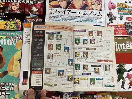 Fire Emblem Mystery of Emblem Strategy Guide Book Super Famicom