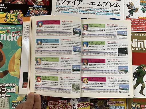 Fire Emblem Mystery of Emblem Strategy Guide Book Super Famicom