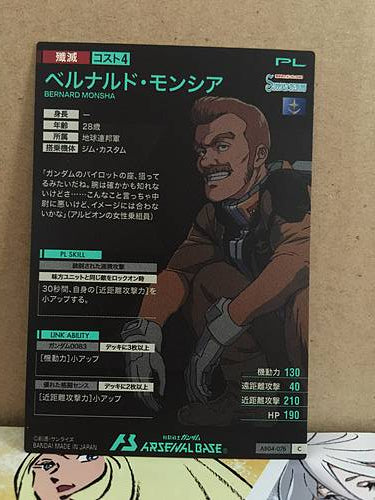 BERNARD MONSHA AB04-076 Gundam Arsenal Base Card