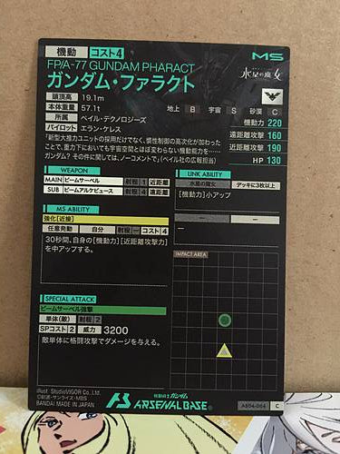 FP/A-77 GUNDAM PHARACT AB04-064 Gundam Arsenal Base Card