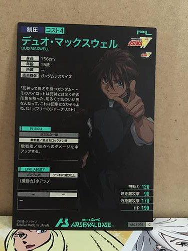 DUO MAXWELL AB04-095 Gundam Arsenal Base Card