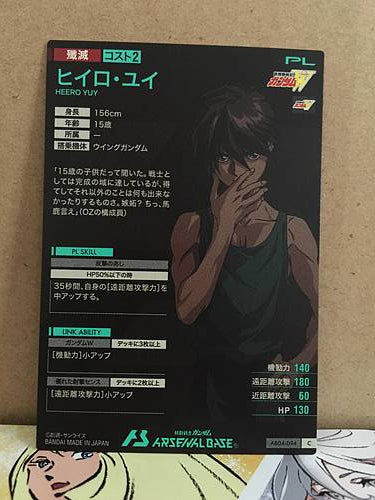 HEERO YUY AB04-094 Gundam Arsenal Base Card