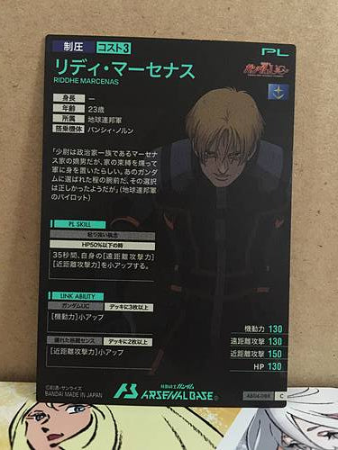 RIDDHE MARCENAS AB04-088 Gundam Arsenal Base Card