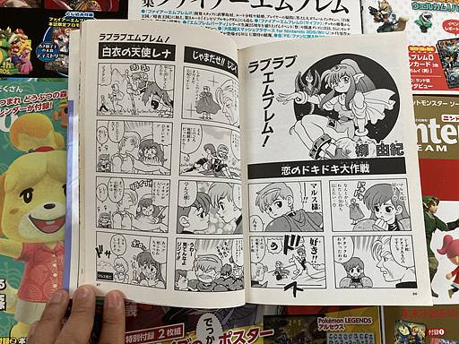 Fire Emblem Mystery of Emblem four panel Joke book Super Famicom