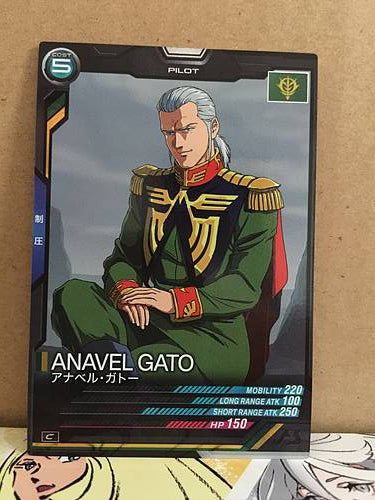 ANAVEL GATO AB04-077 Gundam Arsenal Base Card
