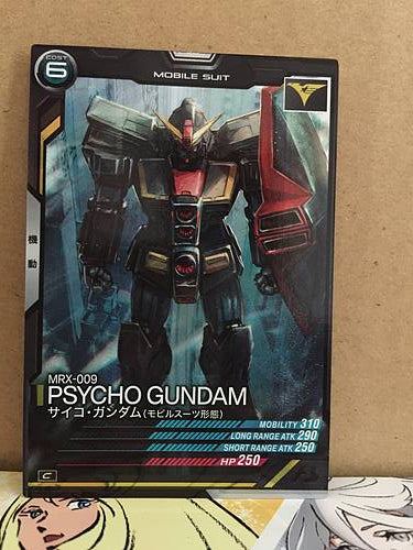 MRX-009 PSYCHO GUNDAM AB04-021 Gundam Arsenal Base Card