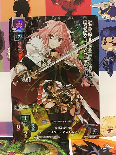 Astolfo LO-0459-S SP Rider Lycee FGO Fate Grand Order 2.0 Signned Card