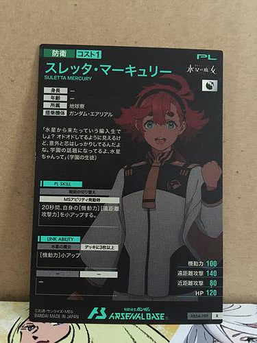 SULETTA MERCURY AB04-109 Gundam Arsenal Base Card