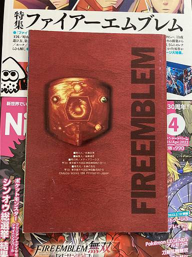 Fire Emblem Mystery of Emblem History of Akaneia Red Strategy Guide Book