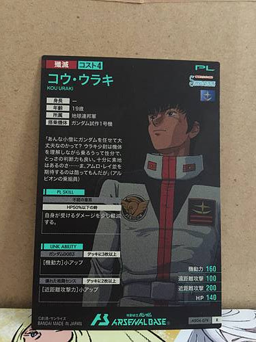 KOU URAKI AB04-074 Gundam Arsenal Base Card