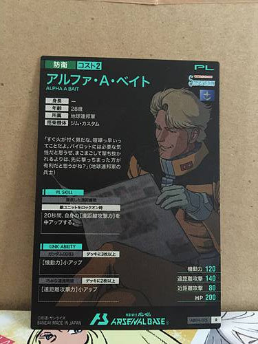 ALPHA A BAIT AB04-075 Gundam Arsenal Base Card