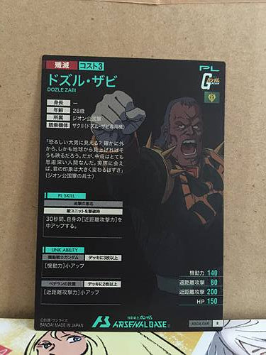 DOZLE ZABI AB04-069 Gundam Arsenal Base Card