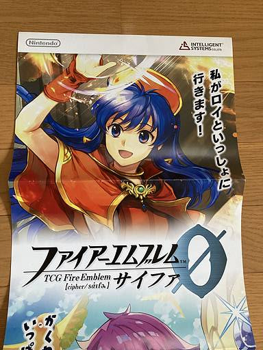 Lilina and Fae Fire Emblem 0 Cipher Long poster FE Booster Series 16