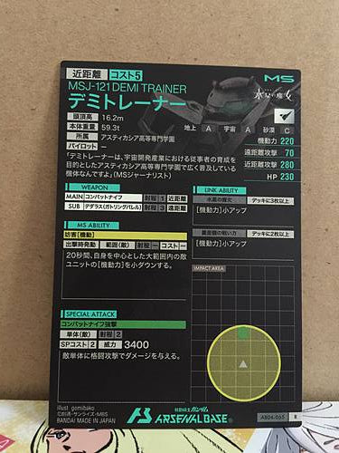 MSJ-121 DEMI TRAINER AB04-065 Gundam Arsenal Base Card