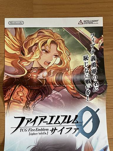 Eyvel and Mareeta Fire Emblem 0 Cipher Long poster FE Booster 10 Thracia 776