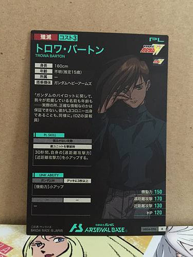 TROWA BARTON AB04-096 Gundam Arsenal Base Card