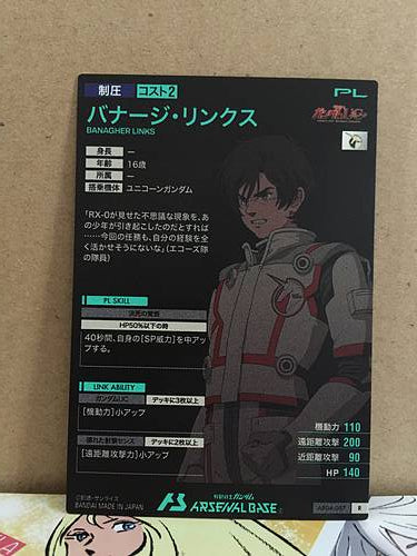 BANAGHER LINKS AB04-087 Gundam Arsenal Base Card Unicorn