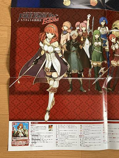Fire Emblem Echoes Double-sided Poster 0 Cipher FE Alm Celica