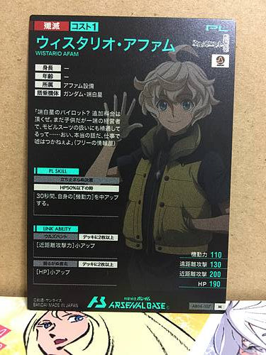 WISTARIO AFAM AB04-107 Gundam Arsenal Base Card