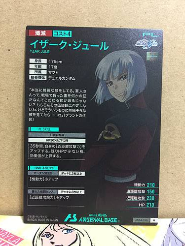 YZAK JULE AB04-100 Gundam Arsenal Base Card