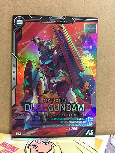 GAT-X102 DUEL GUNDAM AB04-045 Gundam Arsenal Base Card