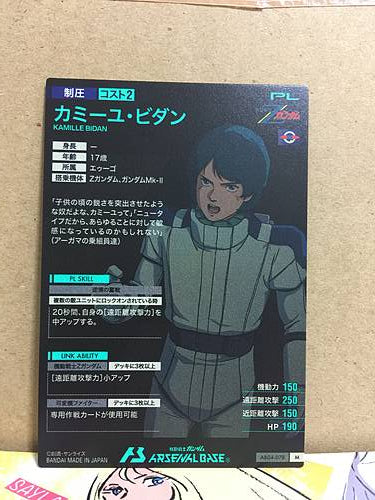 KAMILLE BIDAN AB04-078 Gundam Arsenal Base Card