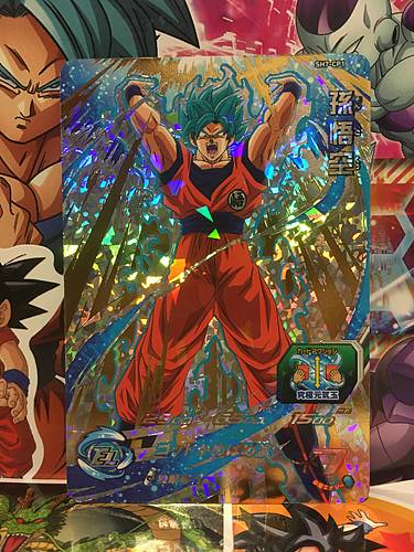 Son Goku SH7-CP1 CP Super Dragonball Heroes Mint Card SDBH