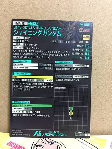 SHINING GUNDAM AB04-035 parallel Gundam Arsenal Base Card