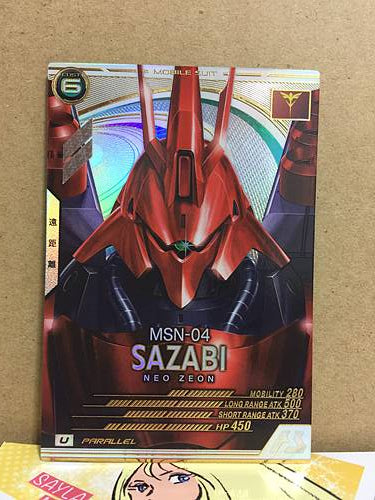 MSN 04 SAZABI AAB04-026 Gundam Arsenal Base Card