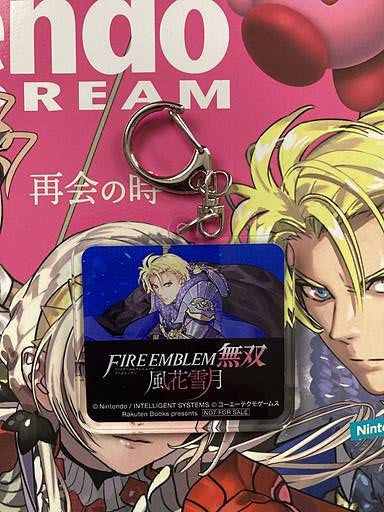 Dimitri Fire Emblem Three Hopes Rakuten Books Limited Acrylic Keychain FE