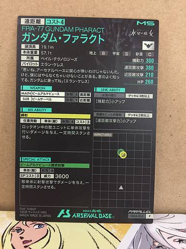 FP/A-77 GUNDAM PHARACT AB04-063 Gundam Arsenal Base Card