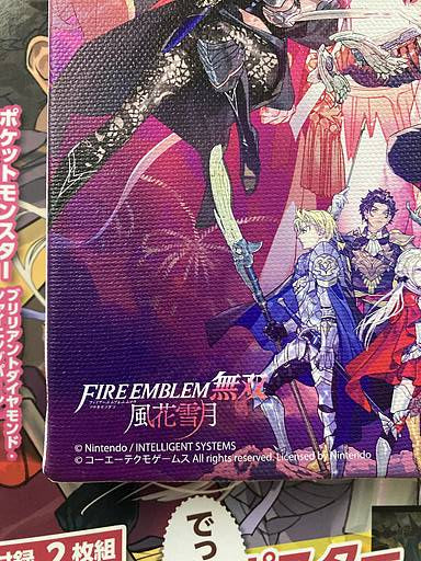 Campus art Fire Emblem Warriors Three Hopes TREASURE BOX Wondergoo Limited