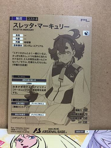 SULETTA MERCURY AR04-017 Gundam Arsenal Base Card Witch from Mercury