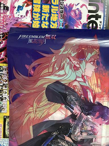 Poster Fire Emblem Three Hopes TREASURE BOX Amiami Limited Byleth Sothis