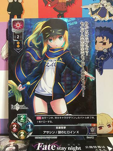 Mysterious Heroine XX Assassin LO-0464 SR Lycee FGO Fate Grand Order 2.0 Mint