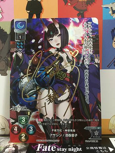 Shuten Douji Assassin LO-0457-S SP Lycee FGO Fate Grand Order 2.0 Sign Card