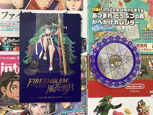 Fire Emblem Three Houses Fodlan Collection Just Goods only