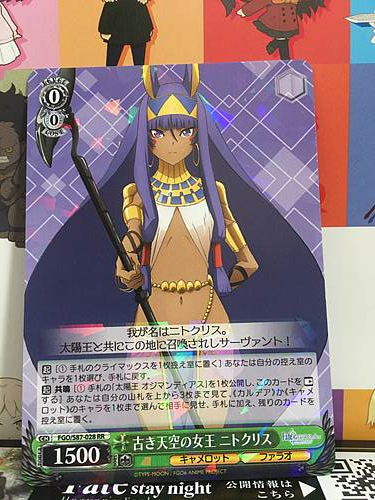 Nitocris Assassin FGO S87-028 RR Weiss Schwarz Fate Grand Order Mint Card