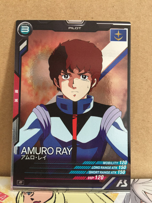 AMURO RAY AB01-052  Gundam Arsenal Base Card