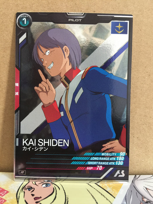 KAI SHIDEN AB01-053 Gundam Arsenal Base Card