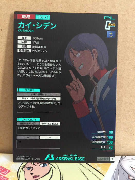 KAI SHIDEN AB01-053 Gundam Arsenal Base Card