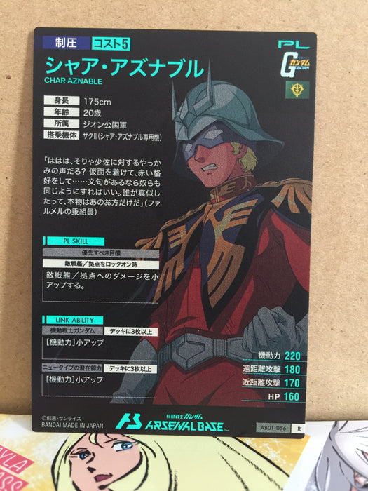 CHAR AZNABLE AB01-056 Gundam Arsenal Base Card