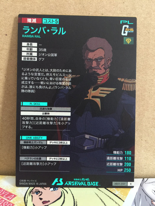 RAMBA RAL AB01-057 Gundam Arsenal Base Card