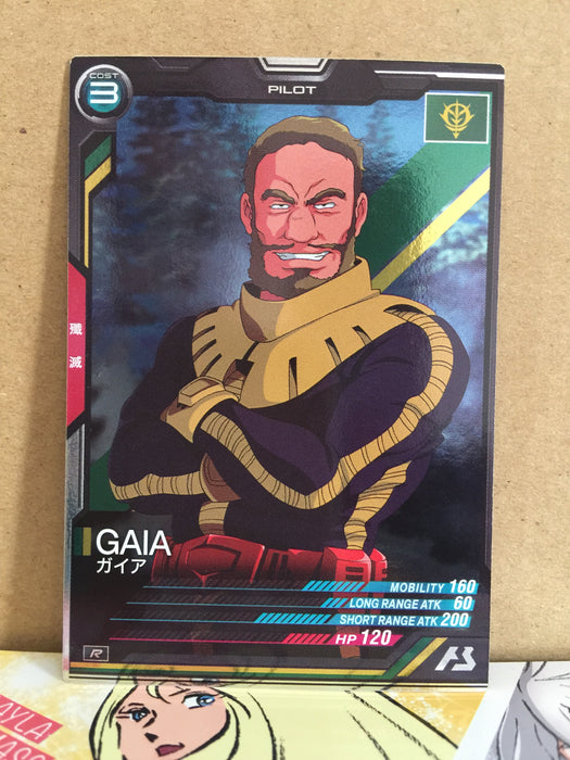 GAIA AB01-058 Gundam Arsenal Base Card
